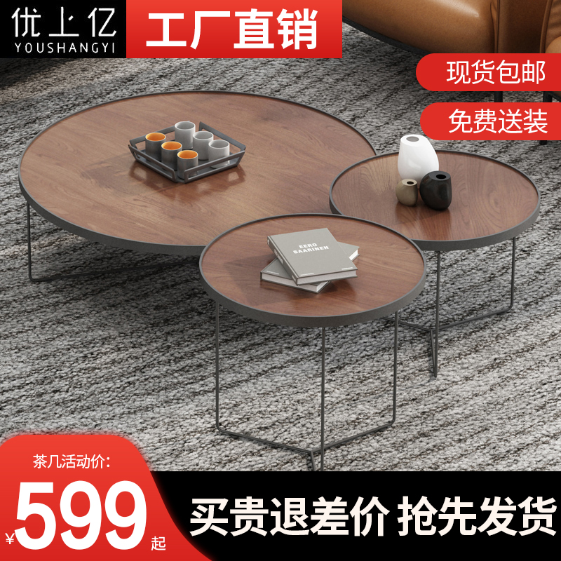 Office coffee table modern Nordic simple fashion casual large round small coffee table office sofa coffee table combination