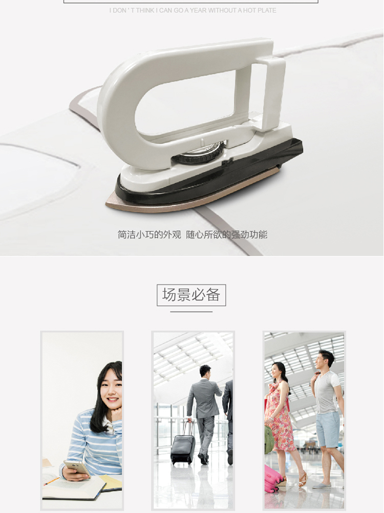 bàn là mini du lịch Sốc điện gấu điện nhỏ hộ gia đình mini cầm tay du lịch sinh viên ký túc xá sắt cầm tay mini sắt - Điện sắt bàn ủi quần áo