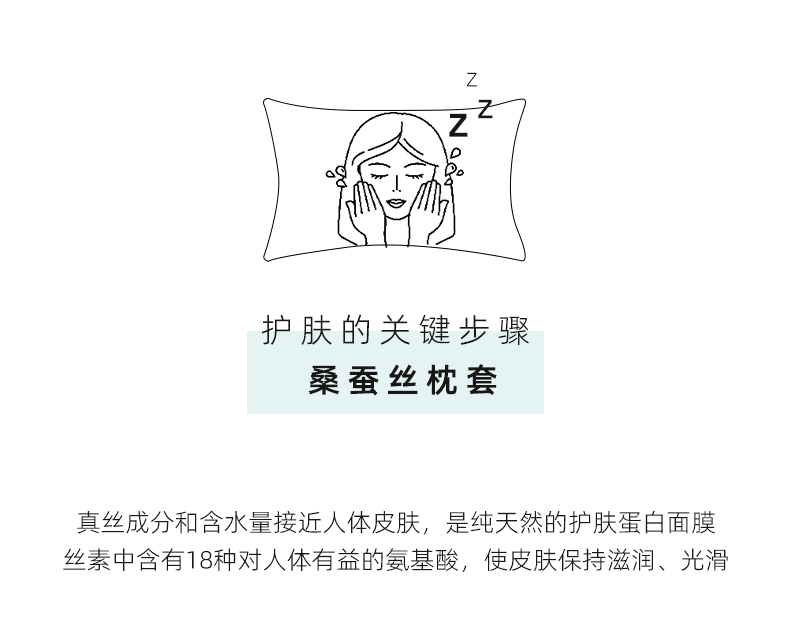 100%桑蚕丝，2只装 华氏蚕人 真丝枕套 99元包邮 值值值-买手聚集的地方