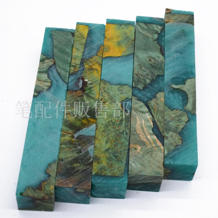 23*23*145mm Stabilized Wood DIY Pen Wood Different Colors Optional Mysterious Lake Color Advanced