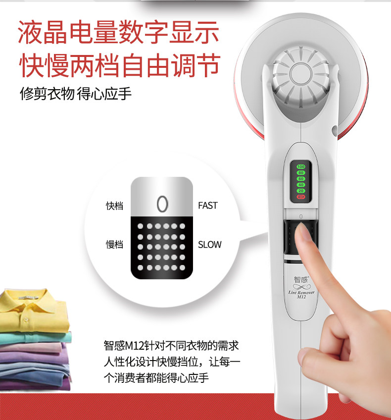Thông minh để đẩy quần áo đi cạo râu cắt tỉa lông để loại bỏ lông cạo râu và đá tóc về nhà máy cắt tóc sạc dụng cụ cắt lông xù trên quần áo