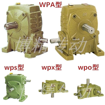  Type 70 wpa vertical worm gear reducer wpo worm gear reducer wpx worm gear and worm horizontal gearbox