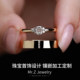 Customized inlaid processing 18K gold diamond ring customization