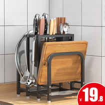 Stainless steel tool holder kitchen supplies Chopsticks Integrated Multifunctional Shelve Chopping Board Kitchen Knife Kitchen Knife kitchen knife Kitchen Knife cutter containing frame