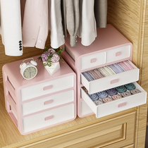 Underwear storage box socks underwear drawer type partition grid three-in-one wardrobe finishing box dormitory household artifact