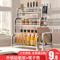 Kitchen Seasoning rack chopsticks knife holder table top multifunctional seasoning kitchenware supplies multilayer stainless steel holding frame