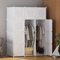 Simple wardrobe Modern simple cloth assembly Household bedroom thickened hanging wardrobe Rental room with plastic storage cabinet