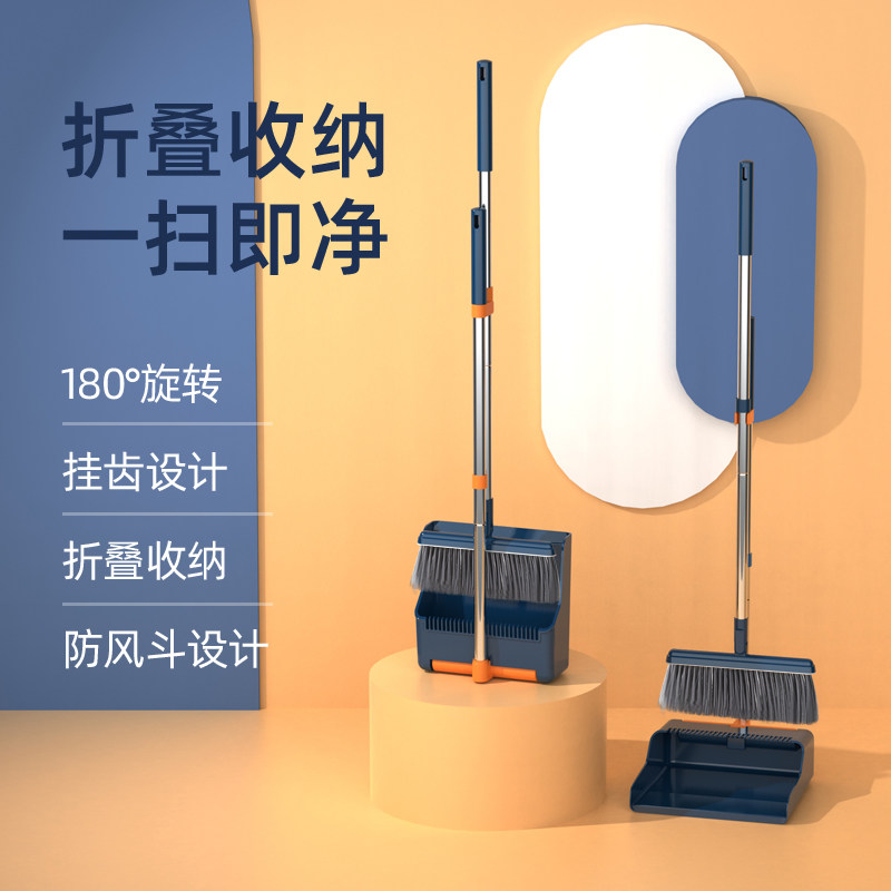 Sweep the dustpan suit sets the home with a dustpan broom wipers without sticking the hair sweeping thever broom garbage shovel