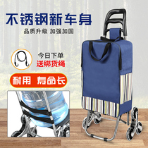 Portable Shopping Climbing Stairs Buy Grocery Cart Small Pull Car Home Foldable Light Trailer Old Hand Pull Cart Small Cart