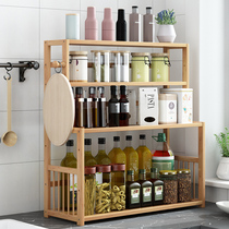 Kitchen Shelve Multilayer Countertop Nana Bamboo Conditioning Rack Oil Salt Sauce Vinegar Condiment Containing Storage Shelf Case Board Tool Holder