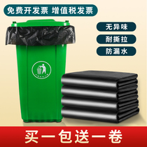 Large Garbage Bag Large Thickened Black Hotel Property 60 Sanitation 80 extra-large Commercial Wholesale Kitchen Household