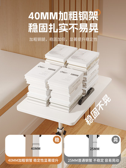 床边桌可移动边茶几床上电脑桌卧室桌子升降书桌家用笔记本折叠桌
