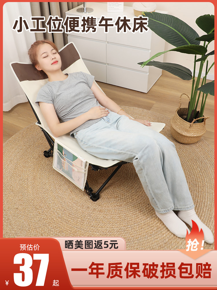 <!--办公室躺椅折叠午休床单人户外午睡躺椅沙发懒人椅便携陪护行军床-->