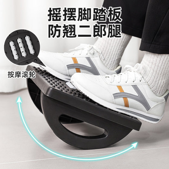 The office steps on the stool to prevent the stool of the Erlang 神 办 办 办 stool foot pedal, stepping on the stool to hold the foot stool