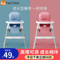 Baby Dining Chair Foldable Portable Home Baby Dining Chair Multifunction Dining Table And Chairs Seat Childrens Dining Table