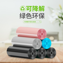 Home degradable garbage bag portable thickened kitchen aftervest large number kitchen classification eco-friendly pure color plastic bag