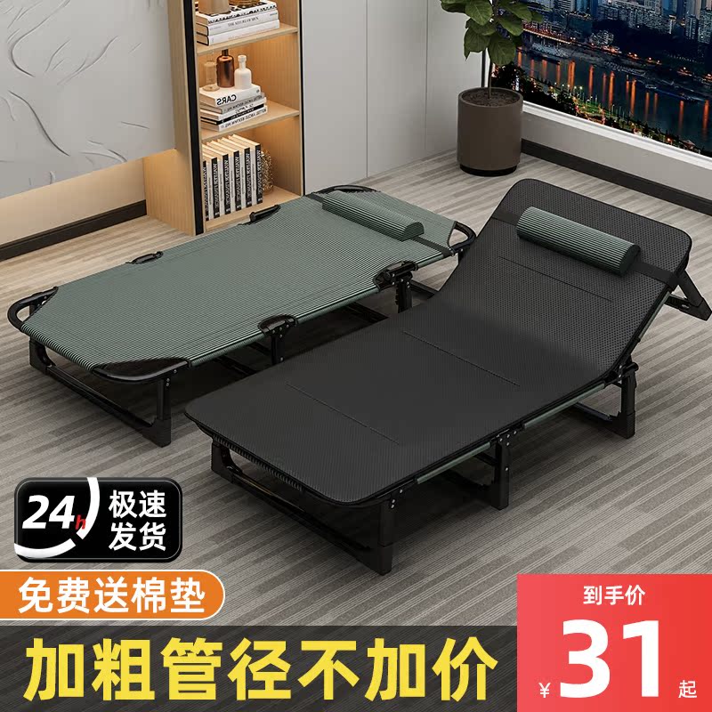 Folding bed Single beds Bed Nap Home Simple Afternoon Bed Escort and portable Multi-functional Lines Beds Office Deck Chairs-Taobao