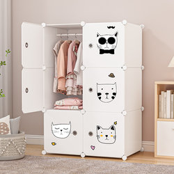 Storage Cabinet Drawer-Type Plastic Household Baby Clothes Storage Box Baby Storage Cabinet Children's Simple Small Wardrobe