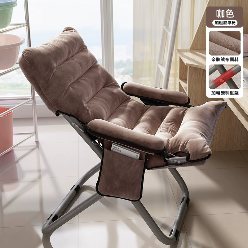 Ghế Sofa Lười Gấp Tựa Lưng Ghế Salon Nhà Phòng Ngủ Ghế Gãy Đơn Ký Túc Xá Ghế Lười Ban Công Ghế Giải Trí 