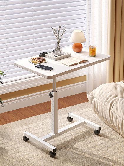 床边桌可移动边茶几床上电脑桌卧室桌子升降书桌家用笔记本折叠桌