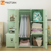 Simple wardrobe single dormitory student small cloth assembly household bedroom rental room clothing storage cabinet