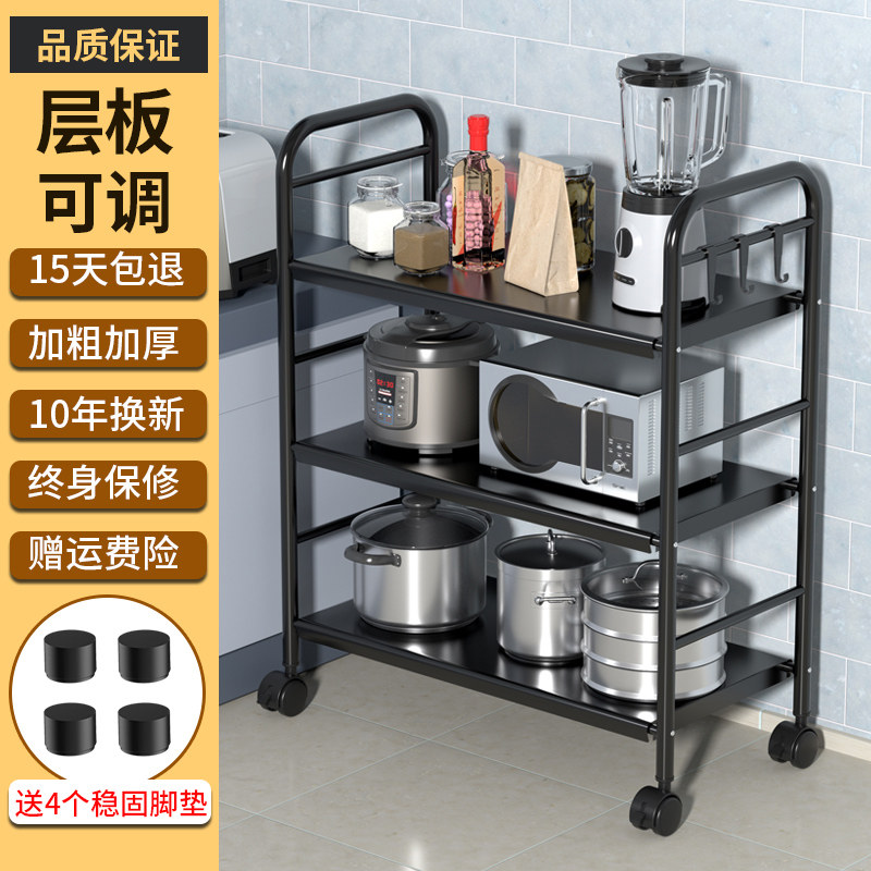 Kitchen Shelving Ground Type Multilayer Microwave Oven Rack Containing Shelf Multifunction Storage Rack Oven Pan Shelf Shelves