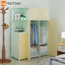 Simple wardrobe assembly Plastic common wardrobe Household bedroom dormitory Simple modern rental room storage storage cabinet