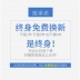 Tủ giày đơn giản nhiều lớp lắp ráp tủ giày chống bụi đơn giản hiện đại kinh tế hộ gia đình nhựa không gian tủ hội trường - Kệ Kệ