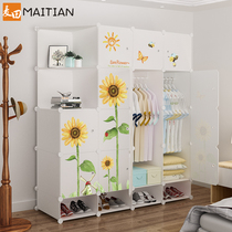 Simple wardrobe sub-single person simple modern economical group installation storage plastic rental room space-saving common wardrobe