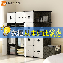 Simple wardrobe Plastic assembly Fabric wardrobe Household bedroom rental room storage cabinet Simple modern economical