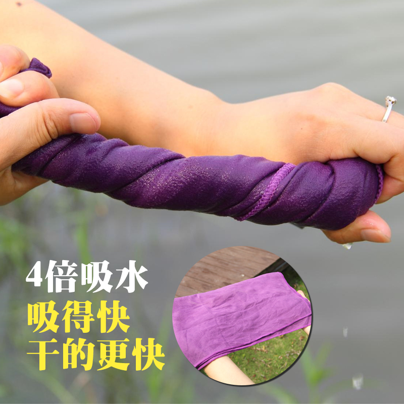 Clear Cabin Super Light Thin Speed Dry Sports Towel Absorbent Portable Outdoor Sports Swimming Running Badminton New-Taobao