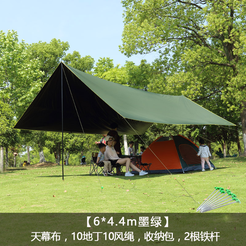 Wono Outdoor Black Glue Thickened Tiancurtain Tent Fishing Camping Rain Protection Sunscreen Beach Sun Protection Rain Shelter Cool Shed