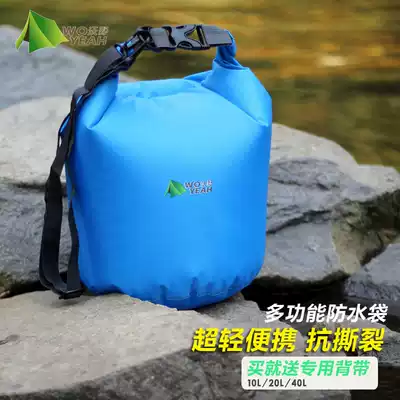 Woye thickened oxford cloth waterproof bag Drifting waterproof bucket bag Swimming bag Beach bag sundries clothes storage bag