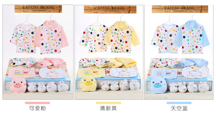 Coffret cadeau pour nouveau-né - Kit d accessoires - Ref 1953687 Image 14