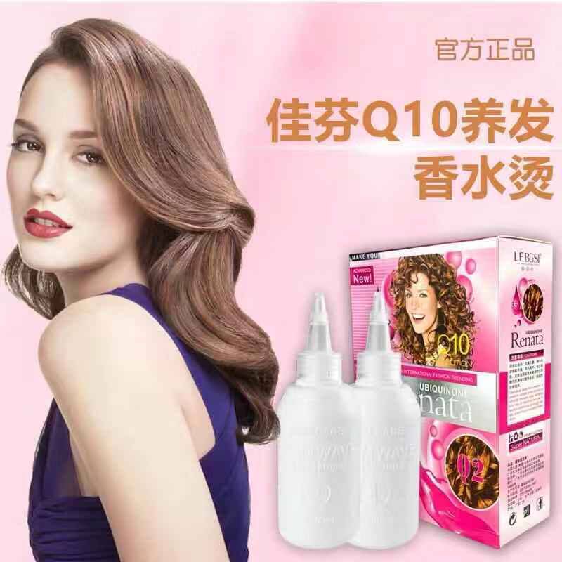 Take a picture of Jiafen Q10 Hot Hair water-cooled and hot water Shampoo Wholesale Hairdressing scalding hair electric hair curly hair curly hair salon