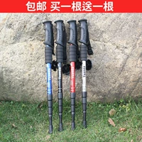 Trekking cực telescopic ngoài trời siêu nhẹ tay cầm thẳng cong tay cầm leo núi hợp kim nhôm 3 bốn giảm xóc mía - Gậy / gậy gậy có bánh xe cho người già	