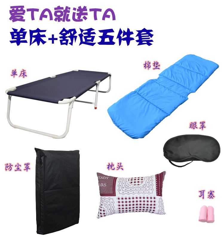 Ánh sáng màu xanh tấm kim loại giường gấp người đơn giản văn phòng ăn trưa ngủ chợp mắt đi kèm vận chuyển bãi biển giường củng cố - Giường giường nối mi