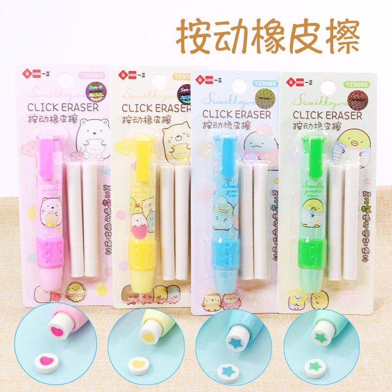 New Corner Eraser in the Shape of a Cartoon Animal for Children, Student Correction Eraser, Stationery Prize