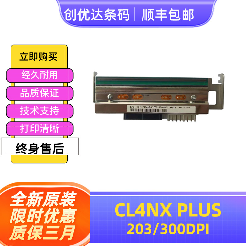 Original Genuine Sato Cl4Nx Plus 200/203 300Dpi/600Dpi Dot Matrix Barcode Print Head
