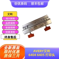 Original AVERY Avery 6404 6405 300dpi dot print head A0978 A0979 A2817