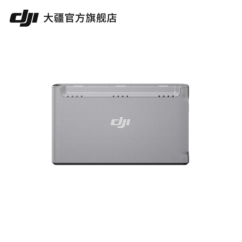 DJI Mini 2 Two-way Charging Manager