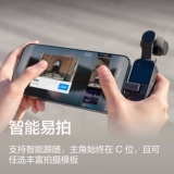 DJI Pocket 2 Lingyan Hand Hand Hand Hd Hid