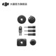 DJIOsmoAction all-in-one installation kit OsmoAction4/OsmoAction3/Action2/Osmo Action Camera Accessories Action Camera Accessories