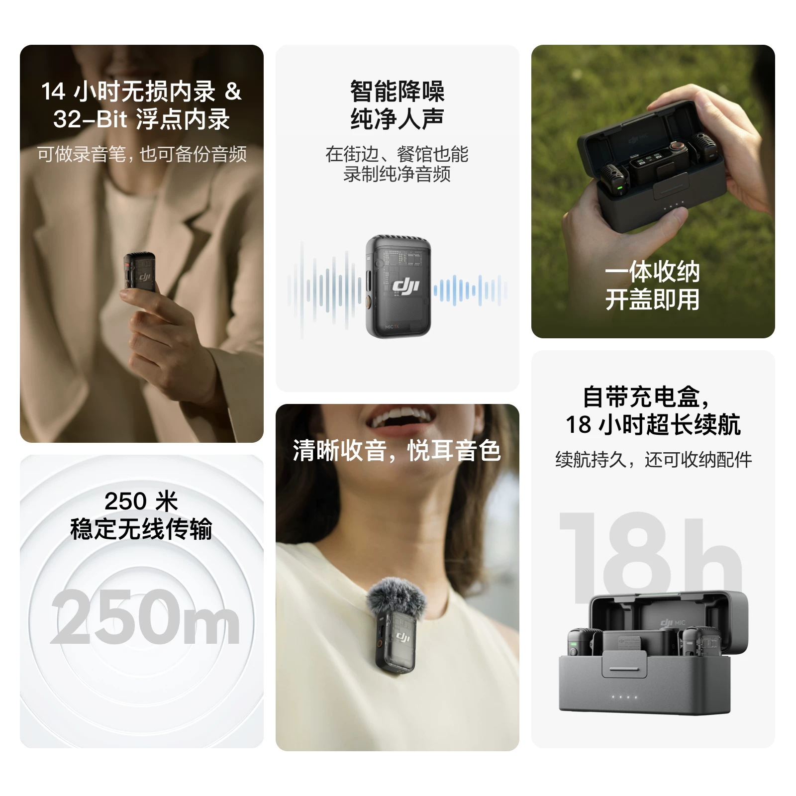 DJI, профессиональный беспроводной микрофон, мобильный телефон