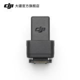 Адаптер для камеры DJI Mic 2 «горячий башмак» Совместим только с камерами Sony Интерфейс «горячий башмак» MI Аксессуары для DJI Mic 2 Аксессуары для беспроводных микрофонов DJI
