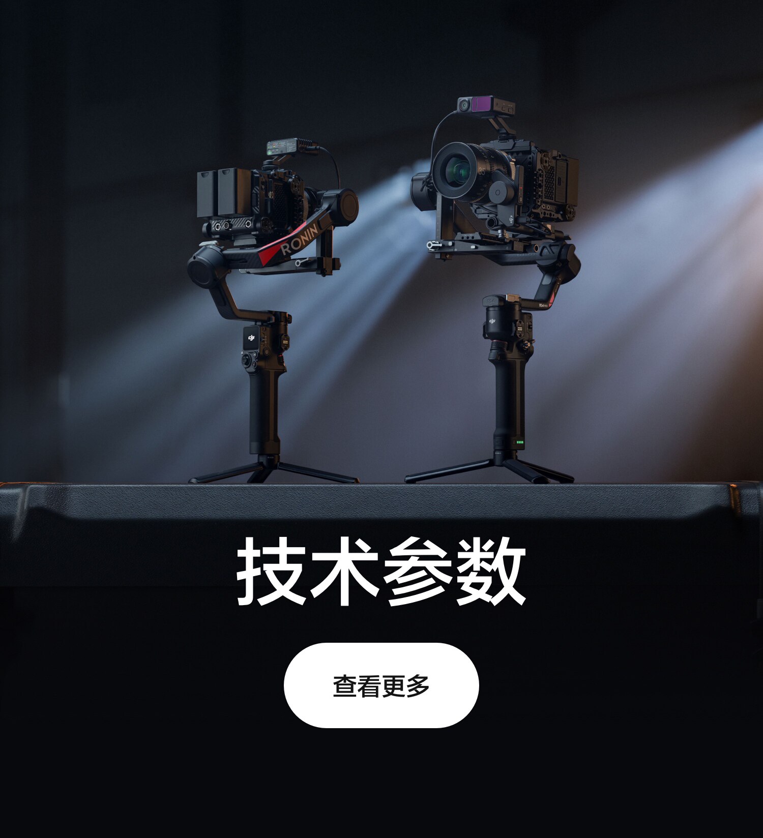 Штативная головка 大疆 dji rs 4 pro 如影手持云台稳定器 旗舰专业手持拍摄稳定器 4.5千克负载三轴防抖 单反微单相机云台
