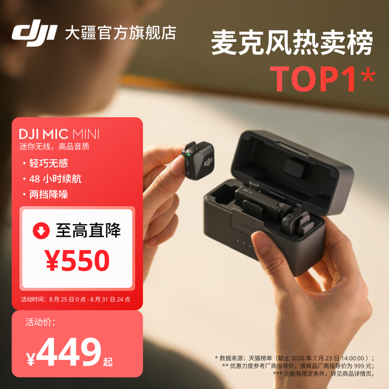 Dji Mic Mini Wireless Noise-Canceling Lavalier Microphone Black/White Vibe Coding