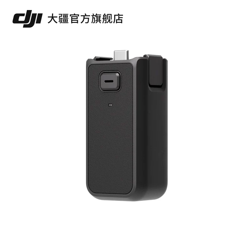 Контроллер батареи DJI Osmo Pocket 4/Osmo Pocket 3, аксессуары Osmo Pocket 4/3 совместимы с Pocket Series, аксессуары камеры DJI Pocket