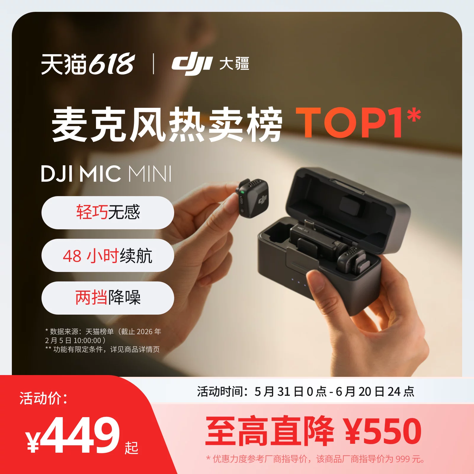 Беспроводной петличный микрофон DJI Mic Mini с шумоподавлением для мобильной трансляции интервью радиоустановка