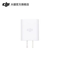 DJI 18W USB Charger DJI Royal Mini/Mini 2 SE/Mini 3 Pro Accessesure DJI Drone